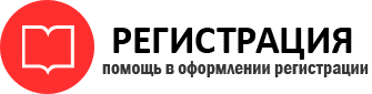 прописка в Мариинском Посаде id780372